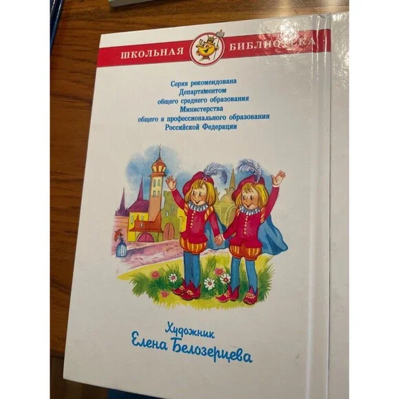 Виталий Губарев. Королевство кривых зеркал - Picture 4 of 9